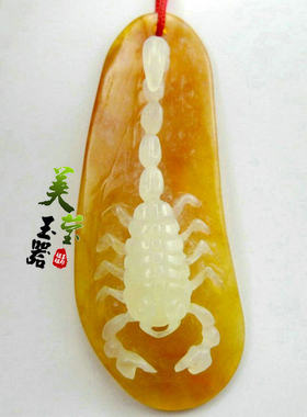 挂件岫玉天然证书吊坠