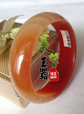 首饰品巴西红色加宽加厚玉镯包邮
