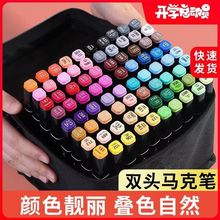 正品Touch马克笔厂家便宜油性双头学生专业手绘动漫水彩笔包邮