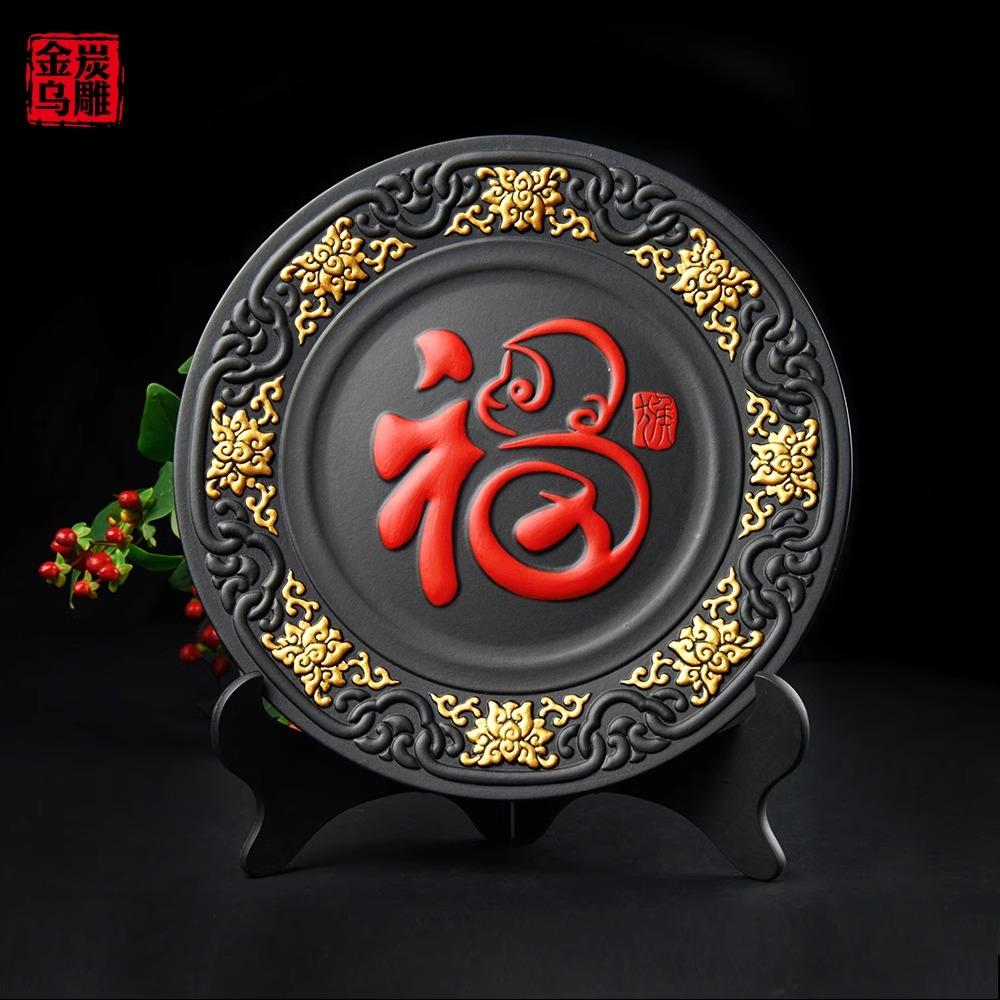 金乌炭雕福猴家居饰品乔迁礼物