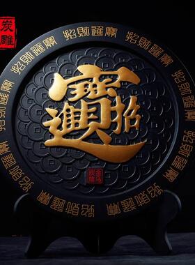 金乌炭雕开业礼品招财进宝摆件