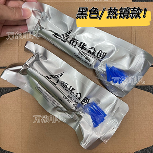 衔华众创手机屏幕结构胶水 粘X系列支架胶 原厂工艺填缝胶 免加热