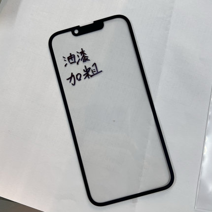 适用大黑边13 14 15 15pro 15promax小视窗国产屏宽黑边盖板带oca