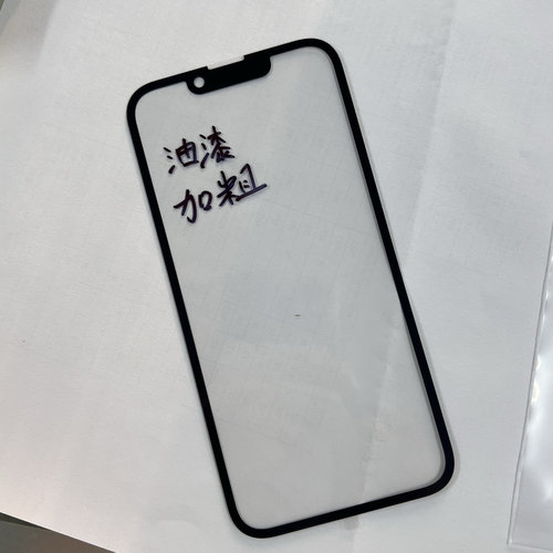 适用大黑边13 14 15 15pro 15promax小视窗国产屏宽黑边盖板带oca