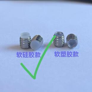 M10不锈钢304耐高低温软硅胶垫橡胶头缓冲绝缘紧定机米螺丝