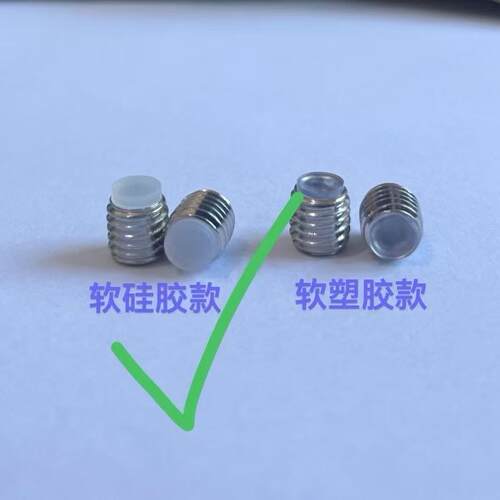 不锈钢螺丝带耐高低温软硅胶头