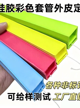 定制led柔性硅胶灯带彩色套管线形灯黄色蓝色灯槽红色灯槽嵌入式