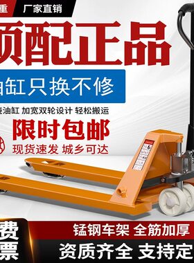 （送货上门）整车油缸质保五年
