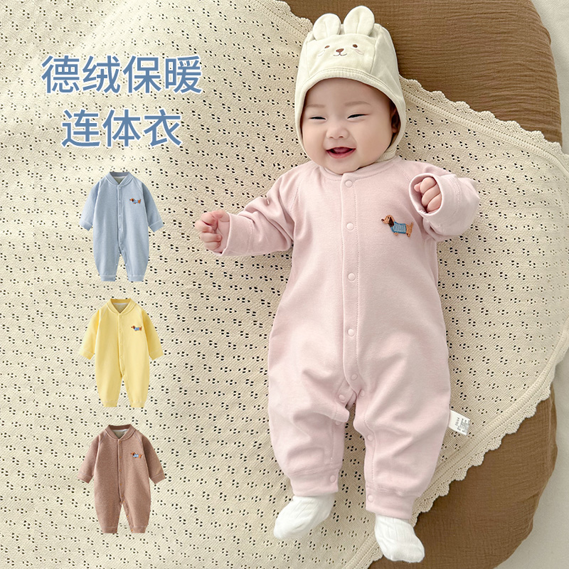 德绒婴儿衣服春秋装新生婴幼儿睡衣宝宝连体衣秋冬季打底保暖内衣