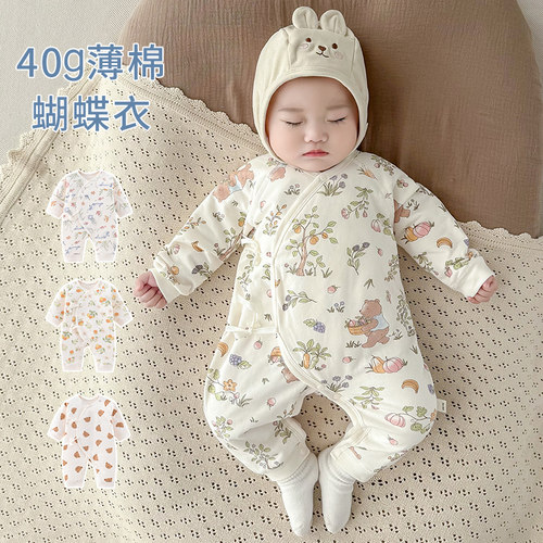 新生婴儿衣服薄棉衣新生宝宝衣服
