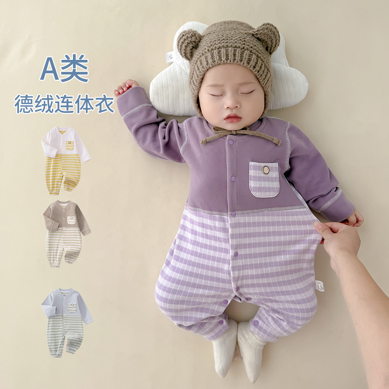 发热绒德绒婴儿连体衣秋冬款保暖