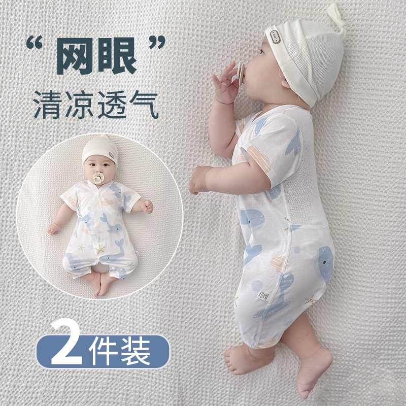 婴儿衣服夏季薄款护肚短袖连体衣