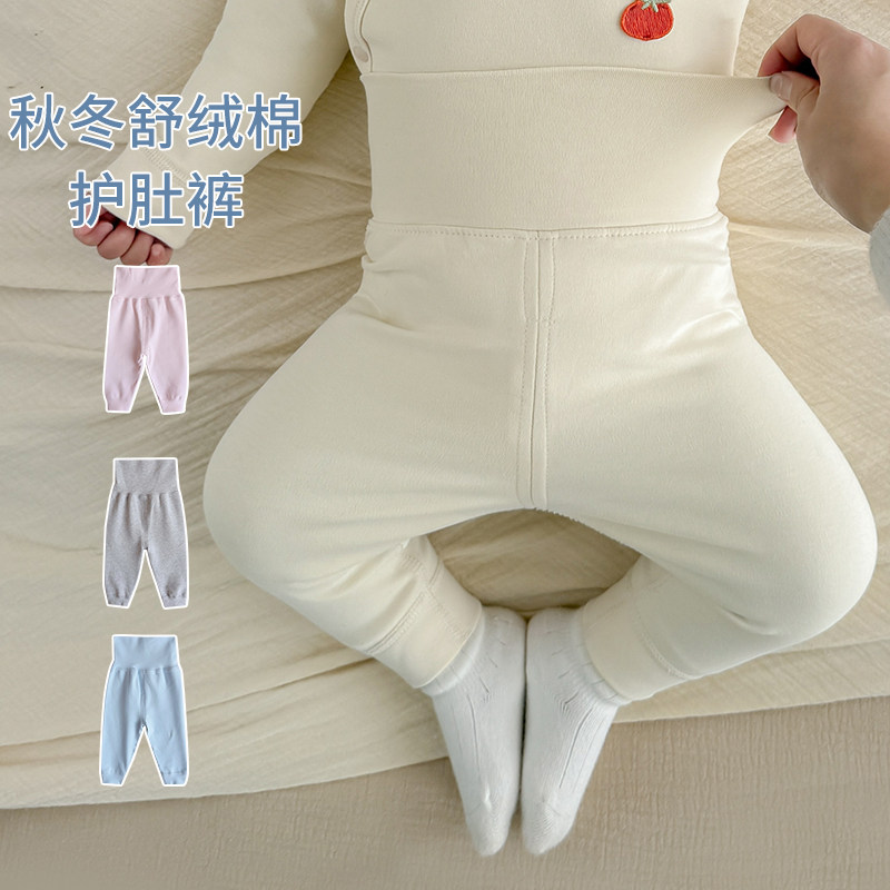 婴儿打底裤纯棉秋冬季保暖高腰护肚婴幼儿大pp裤睡裤宝宝裤子冬装,童装/婴儿装/亲子装,裤子,淘宝优惠券,粉丝福利购,淘宝优惠卷