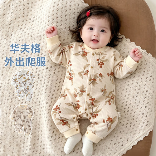 婴儿连体主有春秋季宝宝外出服