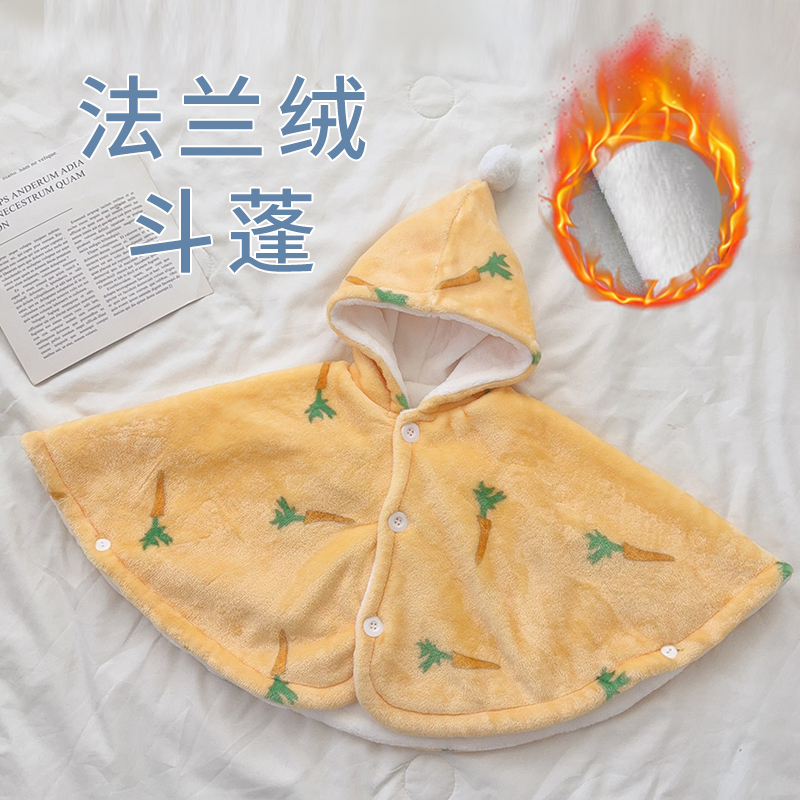 婴儿披风斗篷春秋冬季外出抱衣加厚加绒防风幼儿保暖外套宝宝披肩