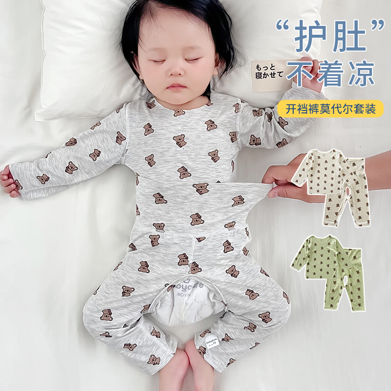 高腰套装莫代尔婴儿睡衣开裆