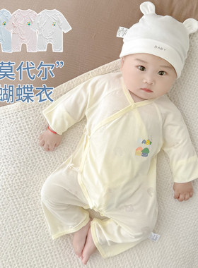 莫代尔婴儿衣服夏季薄款连体衣新生儿护肚系带睡衣夏天宝宝空调服
