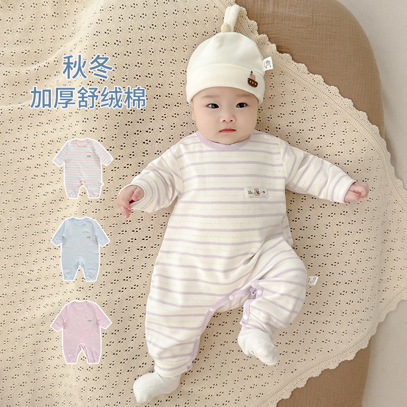 秋冬舒绒棉婴儿保暖打底连体衣