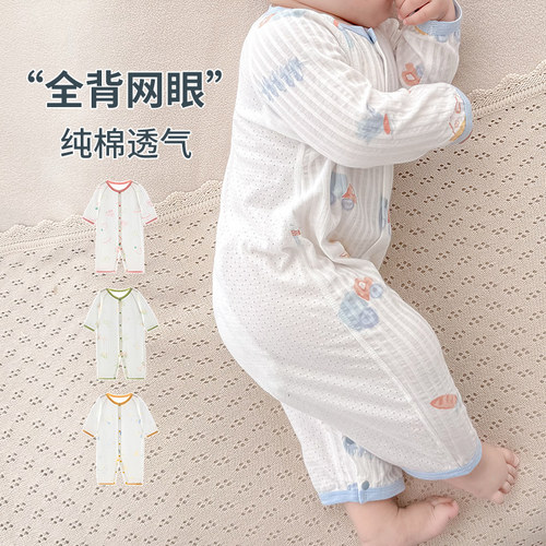 婴儿衣服夏季薄款纯棉空调服睡衣