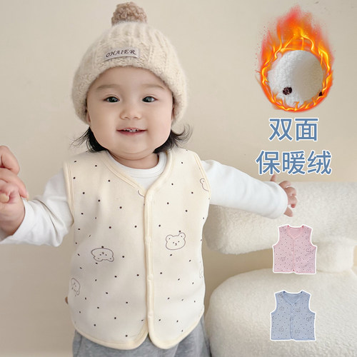 双面绒保暖贴身男女宝宝马甲