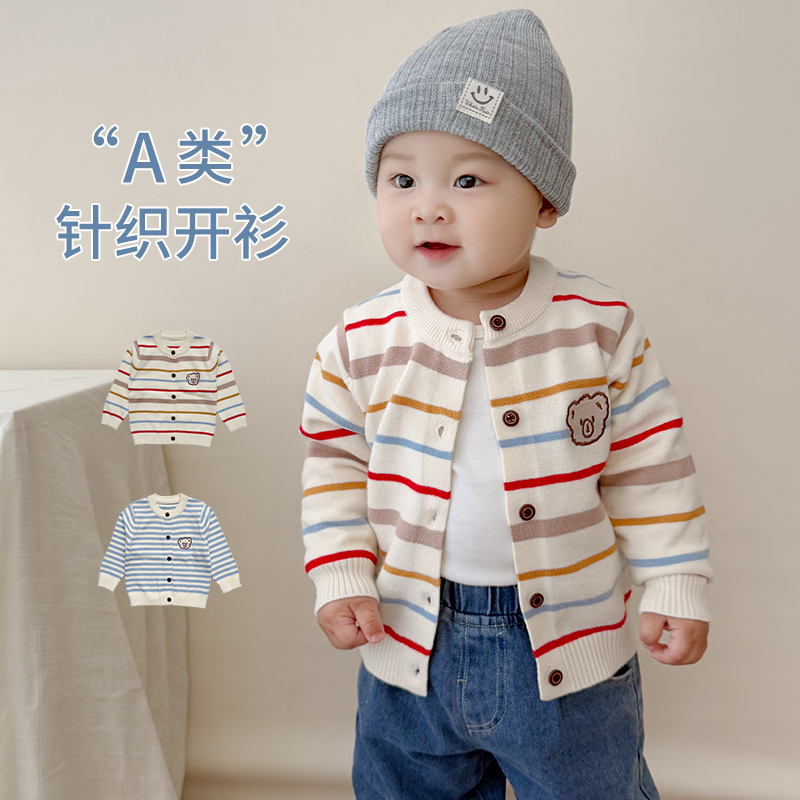 婴儿毛衣春秋季针织开衫宝宝外套