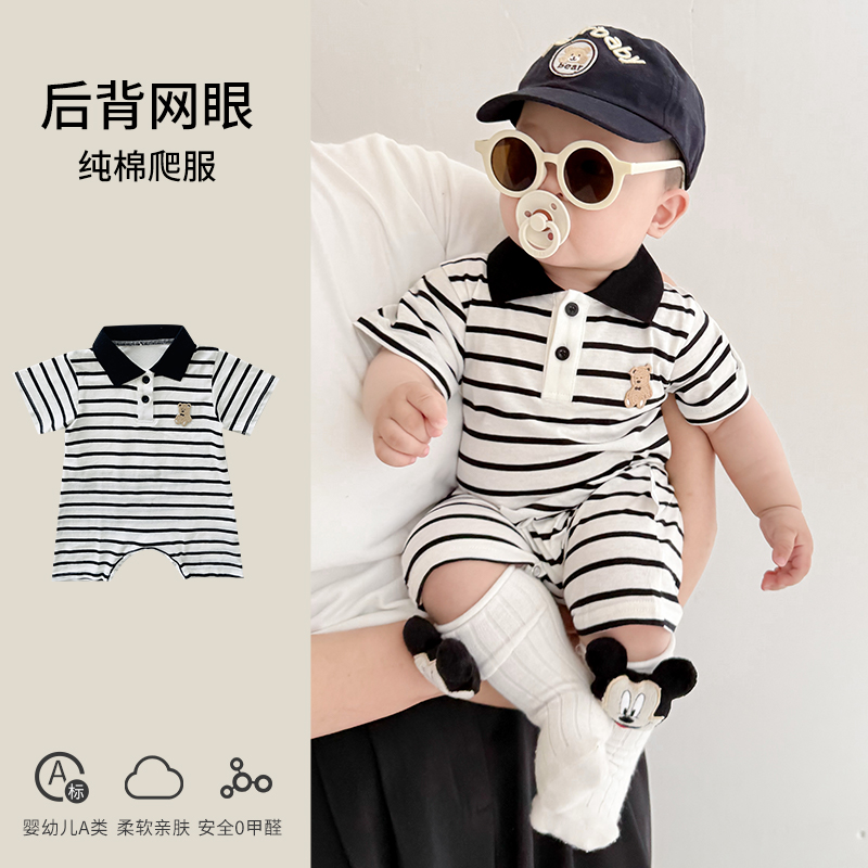 婴儿夏装男宝宝夏季衣服连体衣薄款网眼透气polo夏天外出哈衣爬服