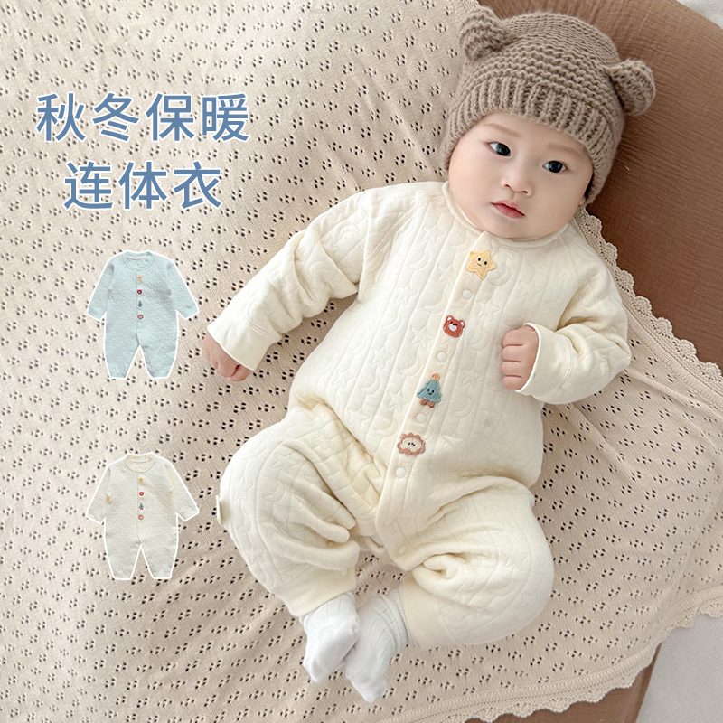 婴儿加厚纯棉夹棉保暖连体衣秋冬