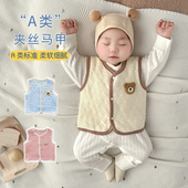 婴儿马甲春秋保暖内穿a类6一12月新生儿背心宝宝马夹春季 坎肩外穿