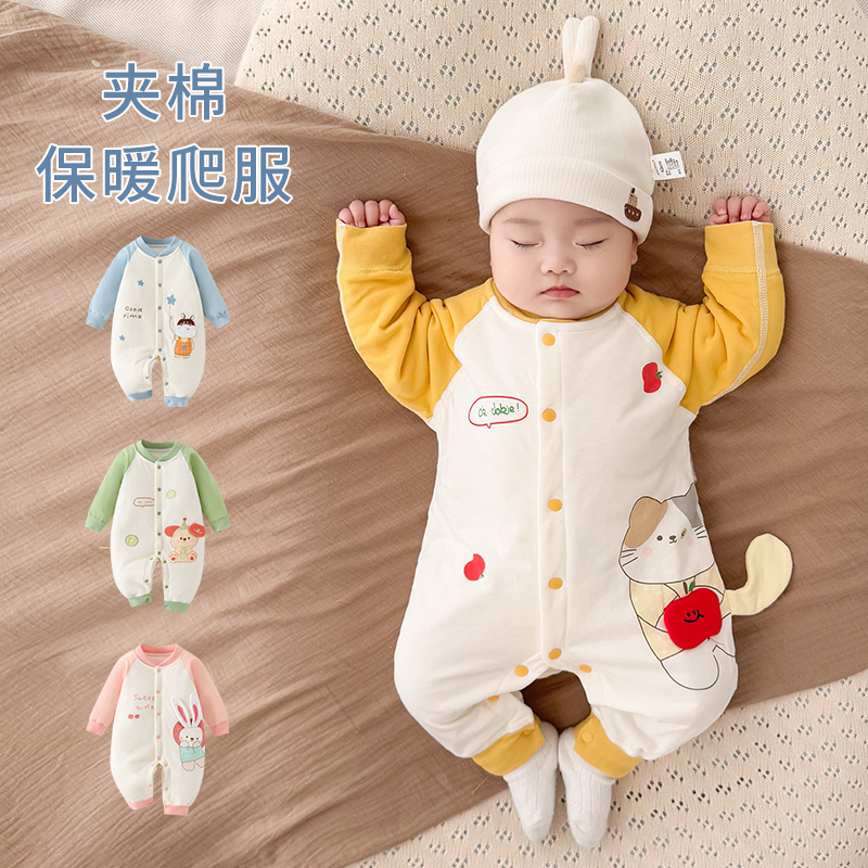 60g薄棉婴儿宝宝夹棉保暖连体衣