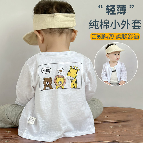 夏季薄款婴儿防晒衣透气小外套
