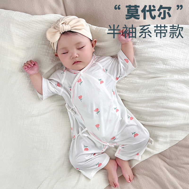 婴儿连体衣莫代尔轻薄柔软
