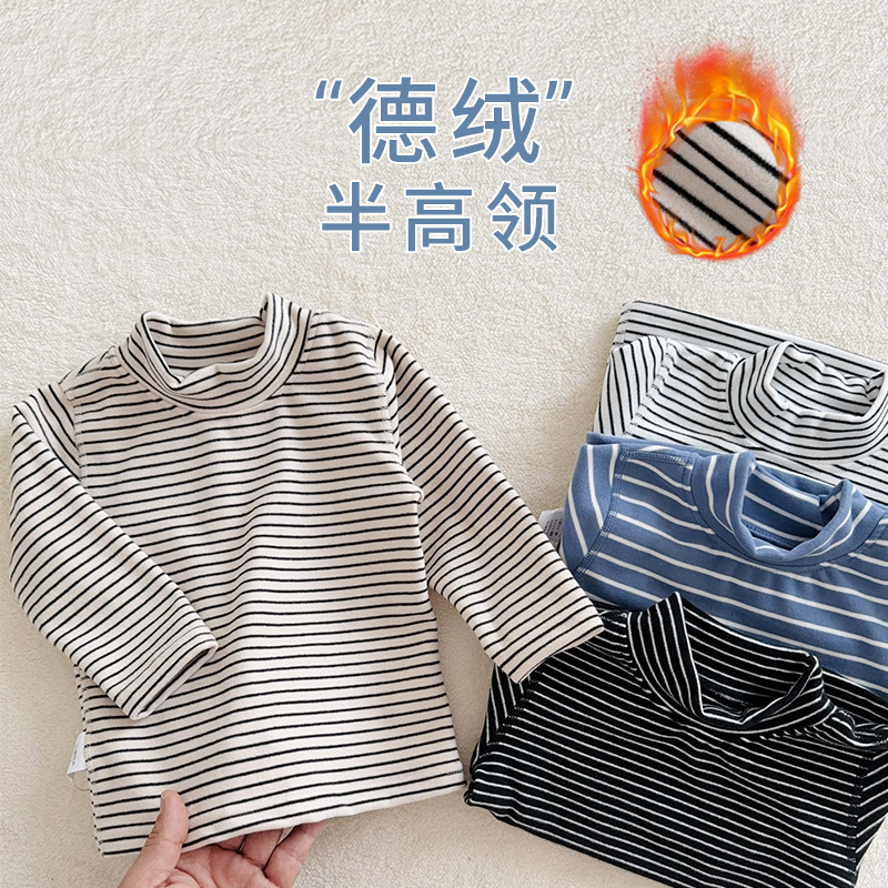 宝宝半高领德绒打底衫