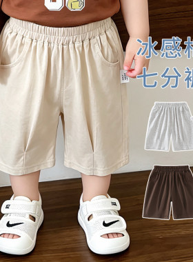 宝宝夏装七分裤婴儿大屁屁裤夏季