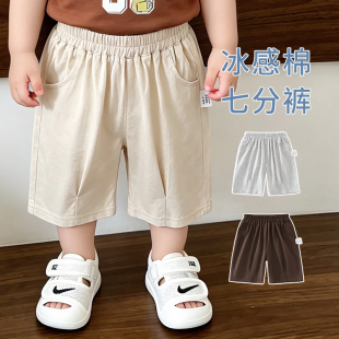 宝宝夏装七分裤夏季薄款男女童外穿1岁2大屁屁裤3休闲裤4儿童裤子