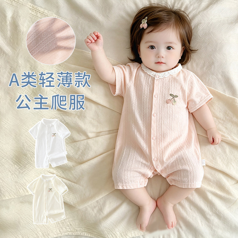 婴儿衣服夏季薄款女宝宝连体衣图片