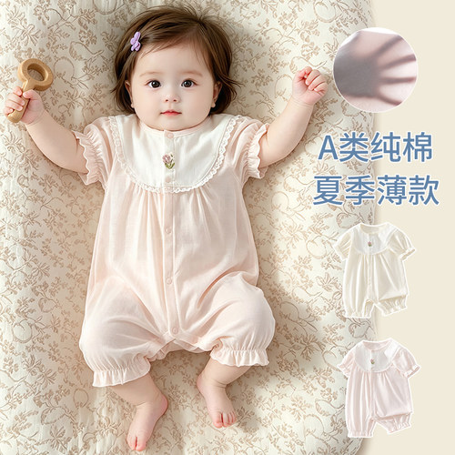 婴儿衣服夏装女宝宝公主连体衣