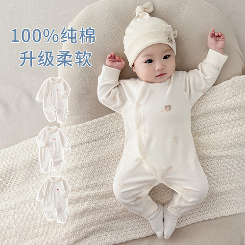 婴儿连体衣春秋纯棉宝宝哈衣爬服