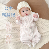 早秋女宝宝公主连体衣春秋装 新生儿婴幼儿外出服婴儿衣服 纯棉长袖