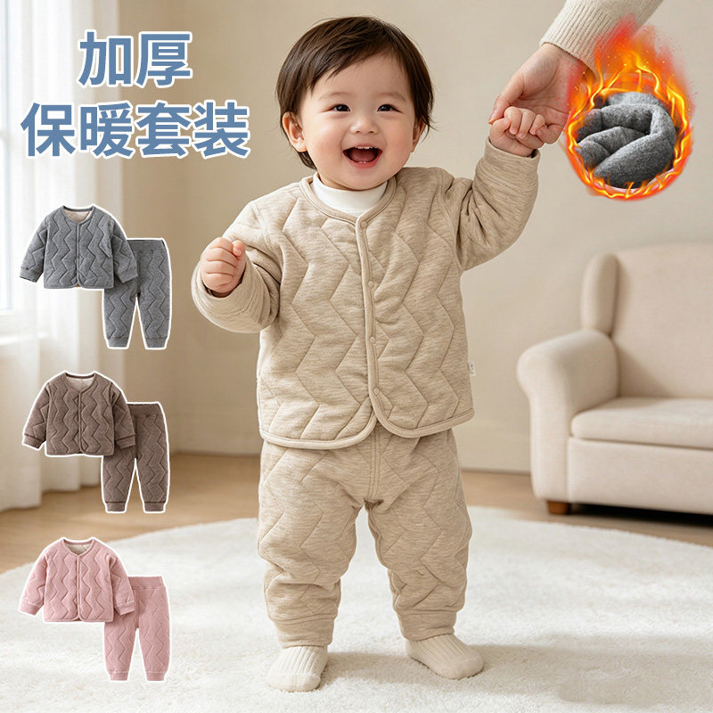 宝宝保暖内衣套装夹棉秋冬季德绒棉服内胆婴儿睡衣加厚男女童冬装