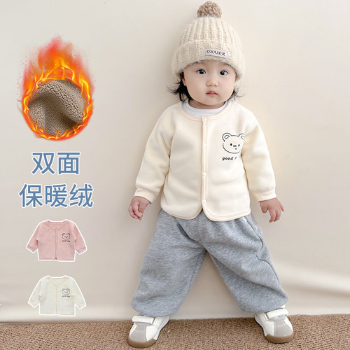 男女童宝宝秋冬季加绒小开衫外套