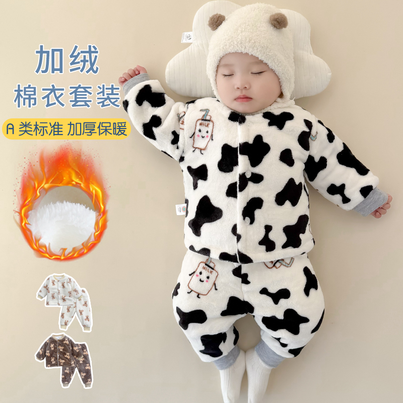 宝宝棉衣套装秋冬季外出棉服加厚加绒保暖珊瑚绒睡衣分体婴儿冬装