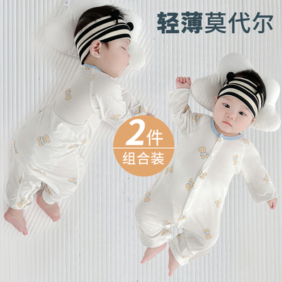 长袖连体衣莫代尔夏季透气