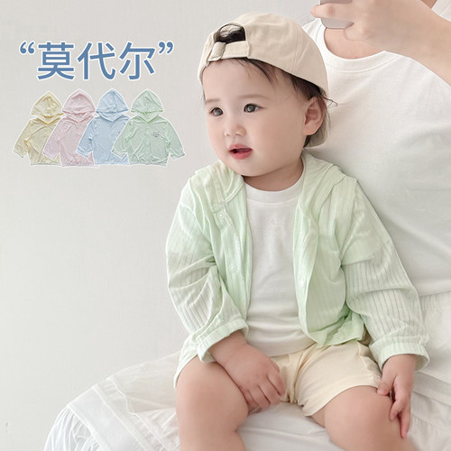 莫代尔连帽夏季薄款婴儿防晒衣