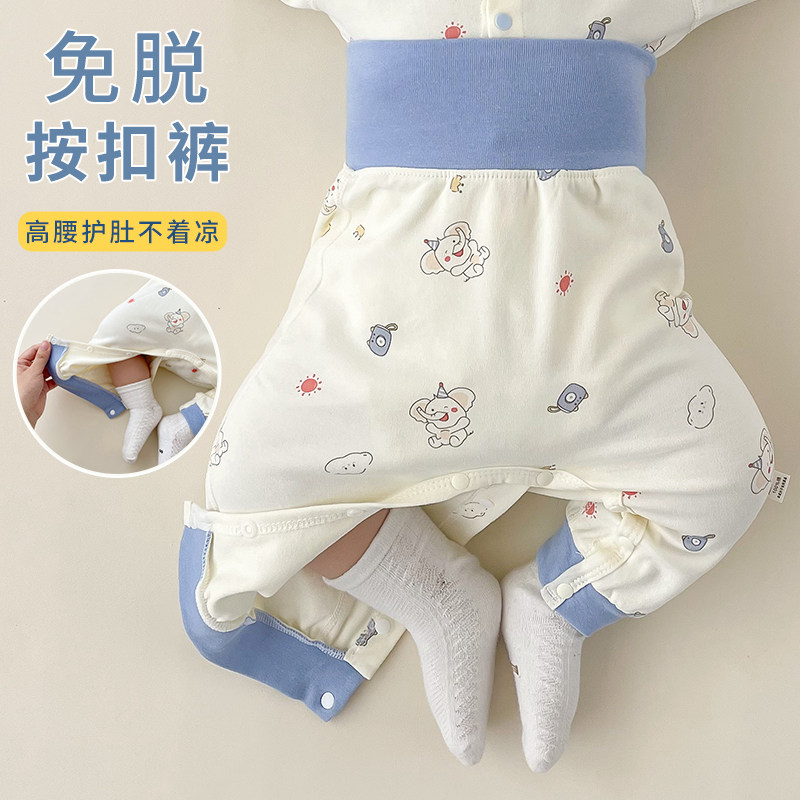 婴儿裤子春秋款新生儿免脱裤四季男女宝宝开扣无骨高腰护肚大pp裤,童装/婴儿装/亲子装,裤子,淘宝优惠券,粉丝福利购,淘宝优惠卷