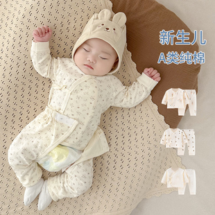新生婴儿衣服a类纯棉春秋季0到3个月6和尚服宝宝秋衣秋裤分体套装