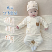 新生婴儿衣服a类纯棉0 3个月和尚服春秋初生宝宝出生内衣分体套装