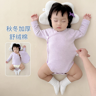 婴儿包屁衣春秋冬季 婴幼儿保暖打底衣内衣宝宝衣服 舒绒棉睡衣长袖