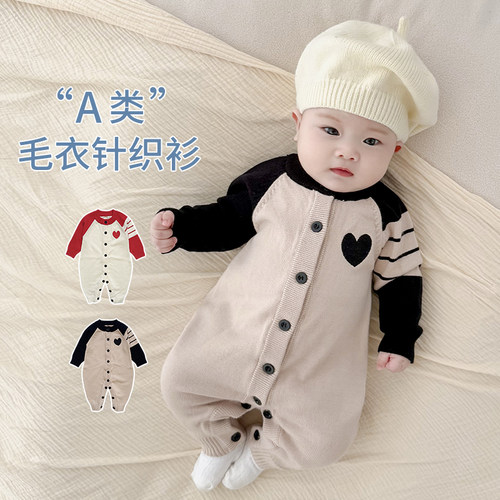 新款秋季婴儿衣服洋气针织连体衣