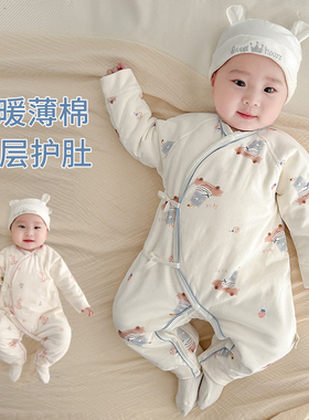 夹棉婴儿连体衣服春秋冬季薄棉新生儿宝宝护肚贴身打底保暖蝴蝶衣