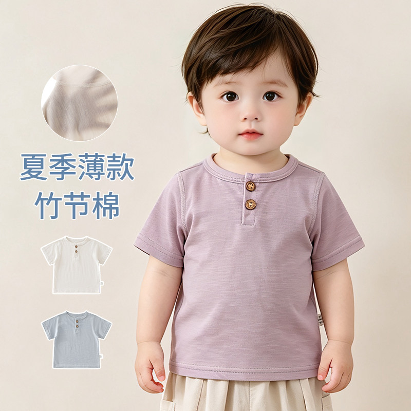 宝宝衣服夏季薄款婴儿短袖T恤图片